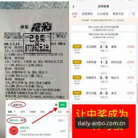 安博体育官方主站实时比分 为什么体育迷更爱盯着安博体育官方主站实时比分?这波“信息平权”做对了什么?