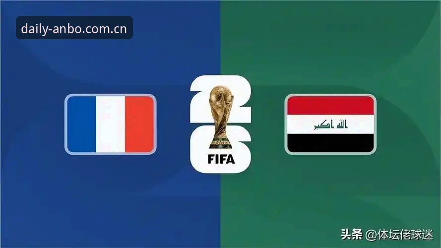 法国3-0伊拉克的赛后复盘，姆巴佩的数据陷阱与真正答案